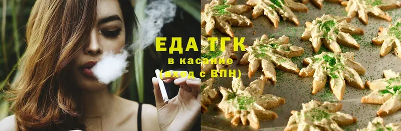 Canna-Cookies марихуана  Кировск 