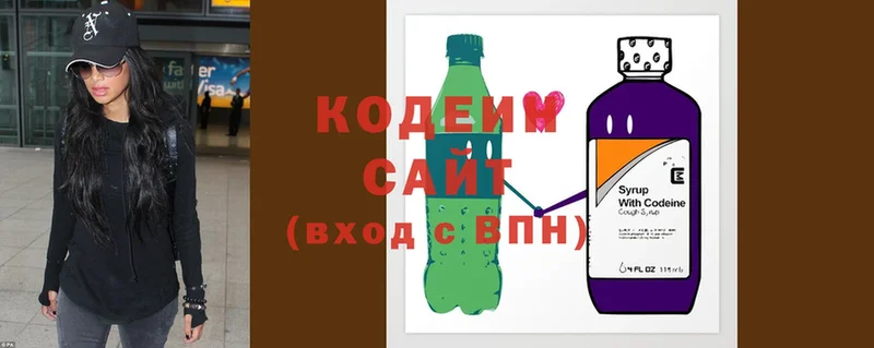 Кодеиновый сироп Lean Purple Drank  hydra вход  Кировск  купить  