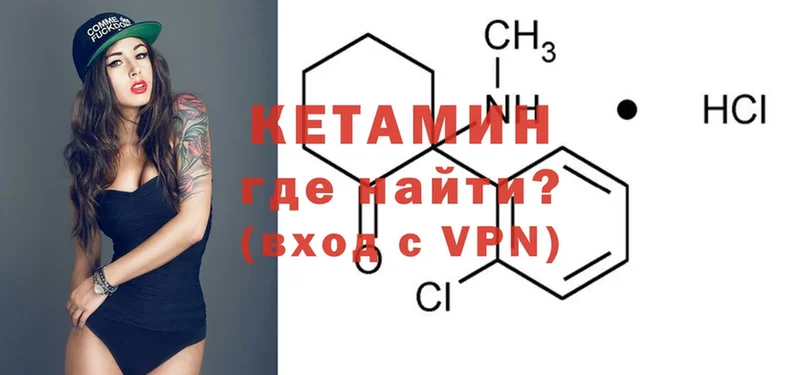 КЕТАМИН ketamine  kraken зеркало  Кировск  что такое  