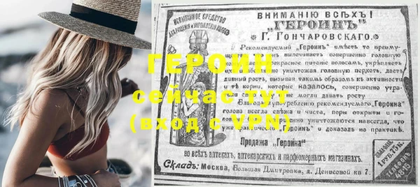 эйфоретик Верхний Тагил