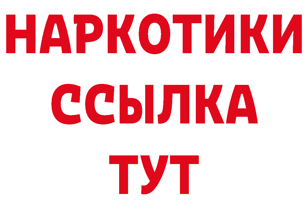 Кетамин VHQ ТОР нарко площадка ОМГ ОМГ Кировск